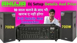 Ahuja 700W 2Top or 1000W Amplifier Mini Dj Setup Details & Price
