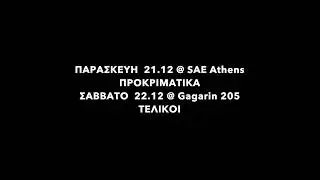 Greek Beatbox Championship 2018 | Promo Video