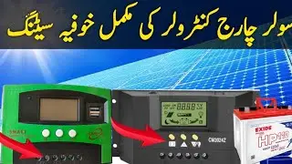 solar charge controller full installation ||  How to install solar charge controller at home