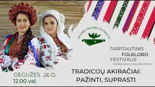 Tradicijų akiračiai - pažinti suprasti | Skamba skamba kankliai 2019-05-26