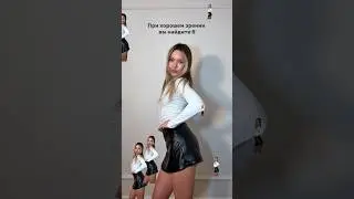 Нашли?😁Артикул на юбку с WB: WW255375