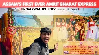 Kamakhya Rohtak Amrit Bharat Inauguration | North east’s first Amrit Bharat Journey #indianrailways 