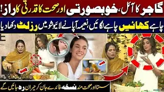 Carrot Oil | The Natural Secret of Beauty & Health | Benefits Will Surprise You | City 42