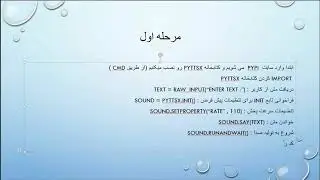 pyttsx 2