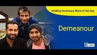 Meaning of Demeanour in Hindi - HinKhoj Dictionary