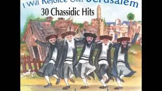 איתן מסורי -מחרוזת מרדכי בן דוד -וגלתי בירושלים