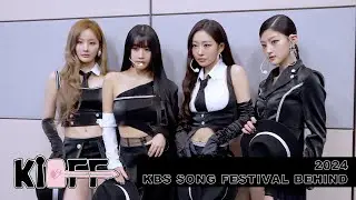 [KI-OFF] KISS OF LIFE (키스오브라이프) | '2024 KBS 가요대축제 Global Festival' Behind