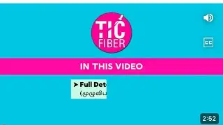 TIC Fiber Plans & Installation Explained inTamil | Best TIC Fiber Internet Plans 2024