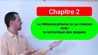 LE METAMORPHISME ET SA RELATION AVEC LA TECTONIQUE DES PLAQUES- SÉANCE N°02