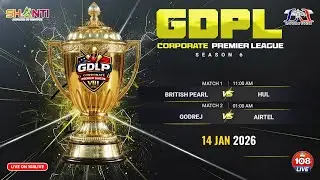DAY 06 || GDLP CORPORATE PREMIER LEAGUE SEASON-8 || VENUE - GD LOGISTIC PARK GROUND || 2026