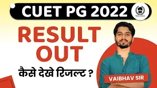 CUET PG 2022 Result Out | How to check your result ? Vaibhav Sir malviya academy