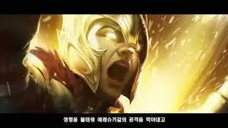 Aion 6.0 Intro (korea)