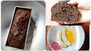 5 star style Banana Chocolate Bread. Without oven. Homemade Banana cake recipe. Chocolate cake re...
