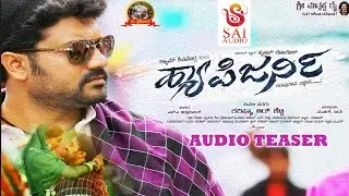 Happy Journey | Audio Teaser | Srujan Lokesh | Vijay Prakash | Kannada Movie 2017