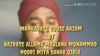 LATEST NEW MANQABATE GUOSE PAK BY
