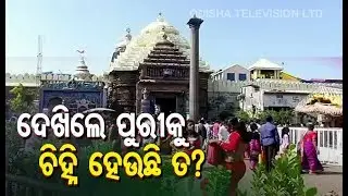 New Arrangements In Place At Shreemandir For Darshan During New Year