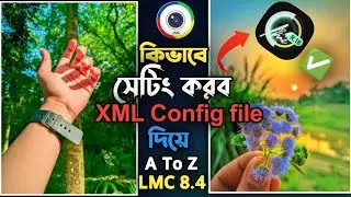 lmc 8.4 কিভাবে সেটিং করবো .lmc 8.4 config file download.lmc 8.4 কিভাবে ডাউনলোড করব.|