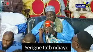 Ziare Keuraliou Diop 2025