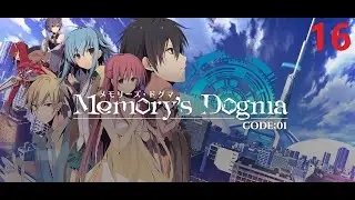 Memory's Dogma CODE:01 - #16 (без комментариев)