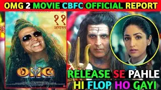 OMG 2 Movie Official CBFC Report || OMG 2 Official Trailer Update || Filmy Nitin