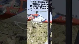 Offline Helicopter ticket booking for Shri Mata Vaishno Devi | Jai Mata Di #shorts #vaishnodevi