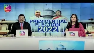 Presidential Election Special 2022 Coverage | 18 July 2022 | Time: 5.00 pm - 5.15 pm