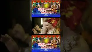 ladukhia baba ganesha deba