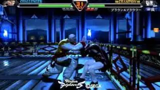 VF5R GOH vs LAU 2008 9 4