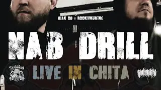 DJAK OD (ДИ-СТАНЦИЯ) x ROOKIVKURTKE (ALL NATIVE) - #NABDRILL 2: LIVE IN CHITA #RussianDrill 2024