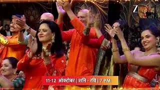 Zee Marathi Award 2025 | झी मराठी अवॉर्ड २०२५ | उत्सव नात्यांचा रंगणार | ११-१२ ऑक्टोबर । 7 PM | ZM