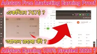 Adsterra Free Marketing 2025 || Adsterra Traffic Source || Adsterra Scam? Adsterra Earning Method ||