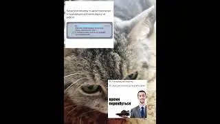 мем 92 #хочуврек #мем #memes