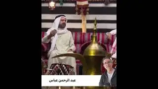 الوكت ناعور نزل ناس تسوة الكون              وصعد ناس حگها من الاذن تنجر ،،