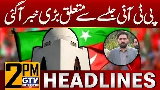 PTI Karachi Jalsa Latest Updates | 2 PM News Headlines | Sohail Afridi in Karachi | GTV News