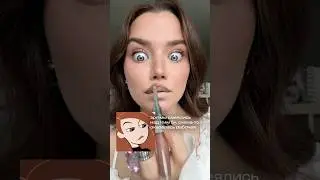 пробуем! арт. WW116001 (вводи с WW) #makeup #makeuptutorial #lipstick #trend #lifehacks #tutorial