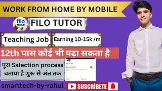 ||Online Teaching Job by Mobile|| Full salection process step by step |Filo platform| @akashsoni3