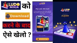 Ludo ninja को download करने के बाद ऐसे खेले। how to play Ludo ninja।how to win money for Ludo ninja।