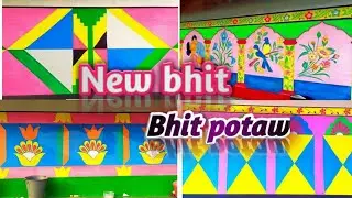 Santali new wall painting 2021