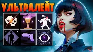 СЛОЖНАЯ ИГРА ДЛЯ МИНЫ? НЕ ПРОБЛЕМА 😈