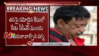 CCS Police Gives Shock to Director RGV His GST Short Movie || NTV