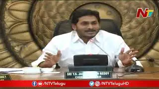 AP Govt Green Signal For Ramayapatnam Port Construction | Prakasam District | NTV