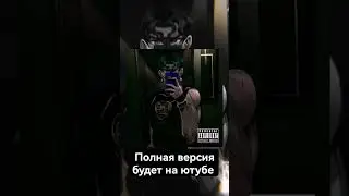 Young Plugg - Daddy Power (Сниппет, 2023) #трек