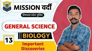 Important Discoveries (खोजें) | L - 13 | Biology | HP Police Constable | Free Crash Course
