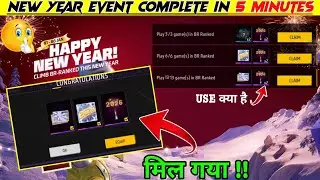 Happy New Year Event Kaise Complete Karen | Free Happy 2026 Avatar & Banner Kaise Milega FF