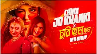 Chudi Jo Khanki &times; Churi Cham Cham (Wedding Mashup) | Bollywood &times; Bengali | Subha Ka Muzik Remix