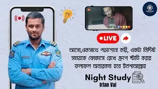 educational video to provide helpless poor people so that they can Shine in their life।🇧🇩🇨🇮🇧🇩🇨🇮