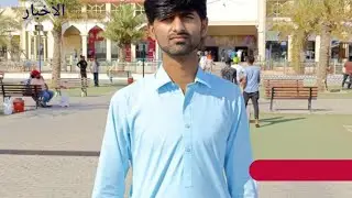Welcome back to my vlog Qatar Doha YouTube channel subscribe please 🥺 🇦🇪 follow tik tok Instagram 
