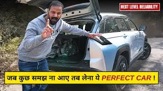 अगले 15 साल साथ निभाएगी ये PERFECT FAMILY CAR ! A PERFECT FAMILY CAR FOR 15 YEARS ! 