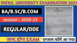 Patna University (Ba/B.SC/B.COM) Examination form released session 2020-23 Regular &DDE#PUTHEOXFORD
