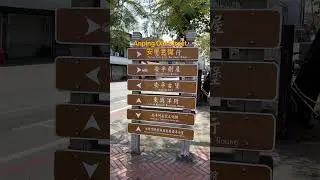 Taiwan Travel Guide: Discover Tainan (臺南市)